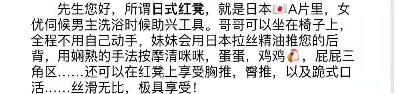 北苑小活最细致的小活 态度超级好