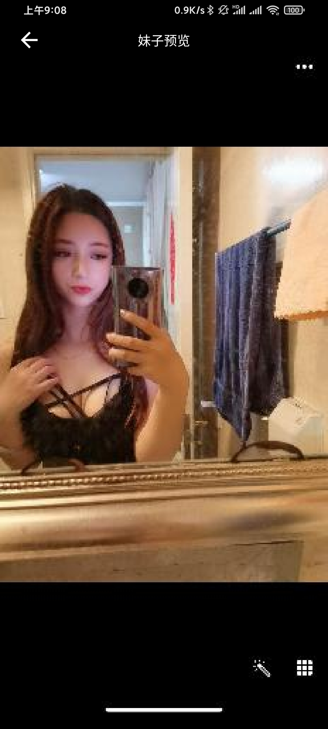 蒲黄榆极品美女